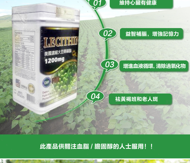 OKK-大豆卵磷脂软胶囊100粒_04.jpg