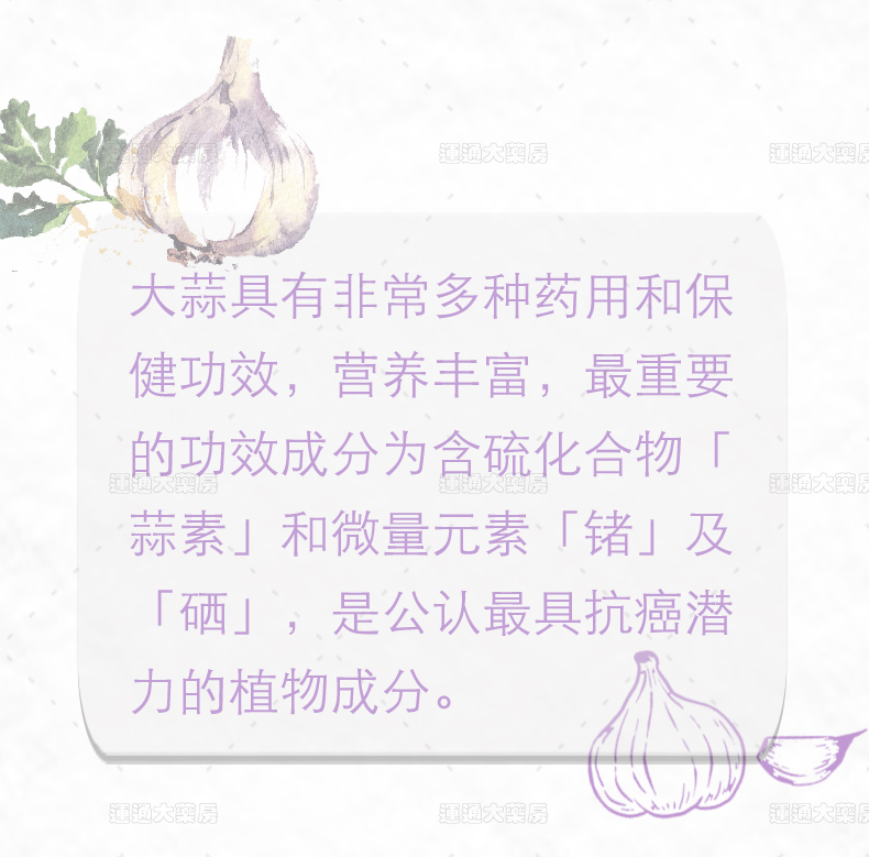 Natures大蒜精油200s_02.jpg