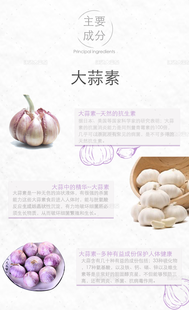 Natures大蒜精油200s_03.jpg