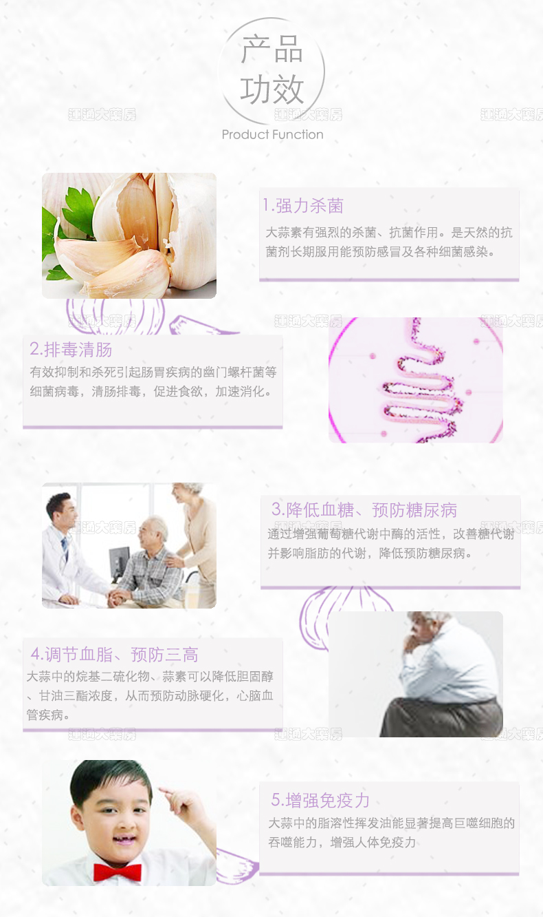 Natures大蒜精油200s_04.jpg