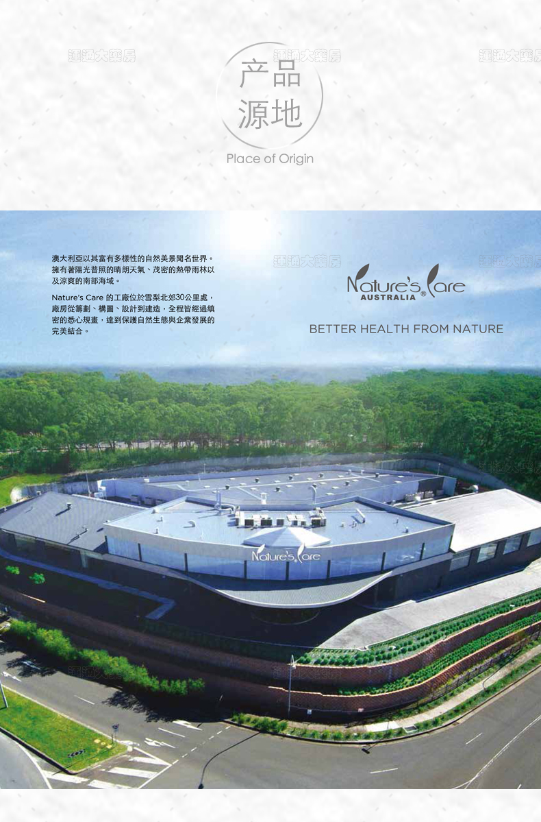Natures大蒜精油200s_06.jpg