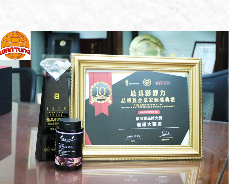 Natures大蒜精油200s_12.jpg