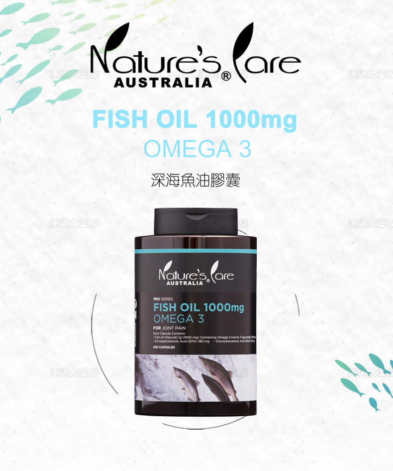 Natures奥米茄3鱼油1000mg-180s_01.jpg