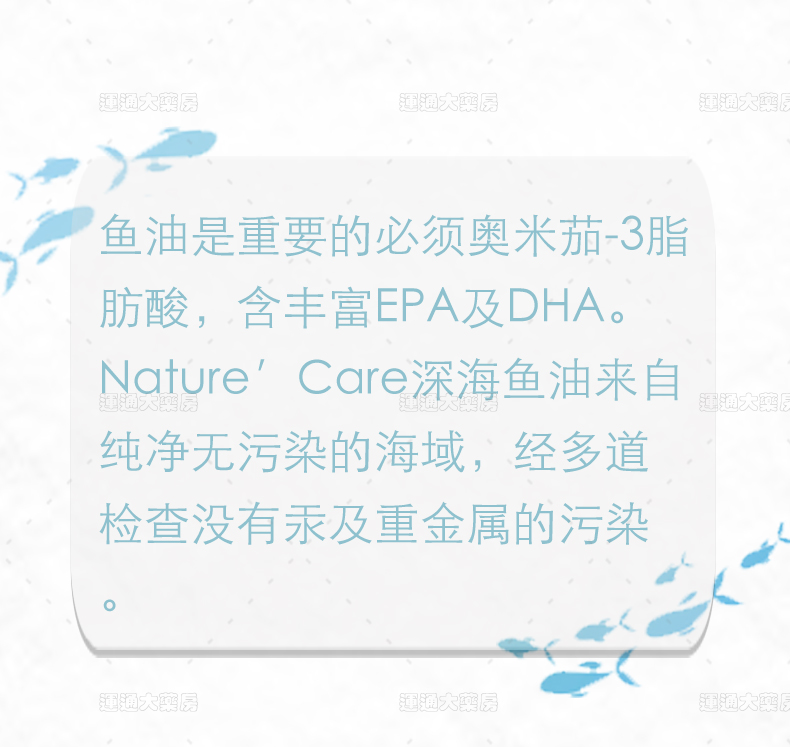 Natures奥米茄3鱼油1000mg-180s_02.jpg