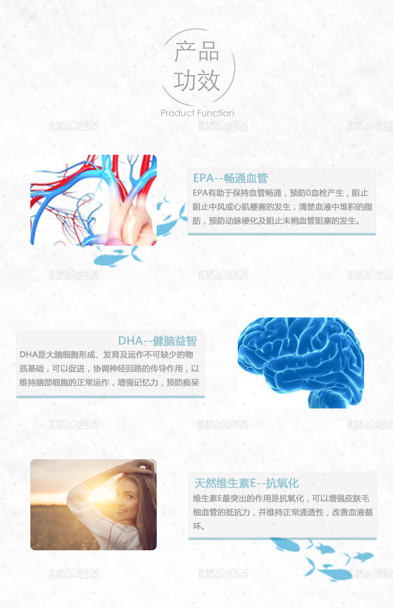 Natures奥米茄3鱼油1000mg-180s_04.jpg