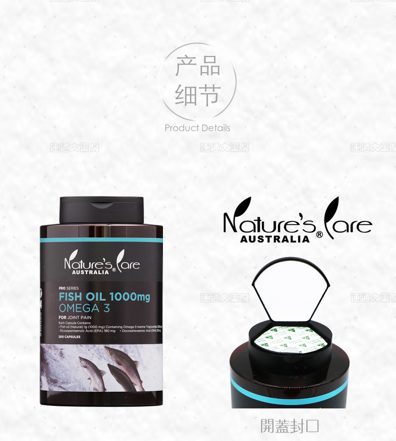 Natures奥米茄3鱼油1000mg-180s_07.jpg