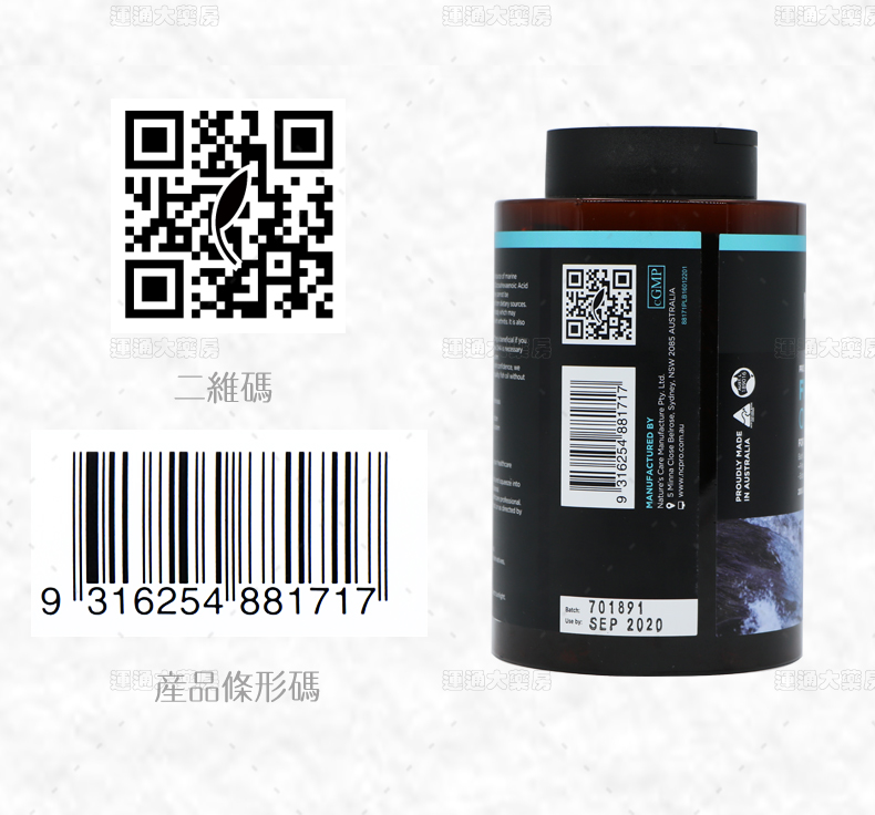 Natures奥米茄3鱼油1000mg-180s_08.jpg