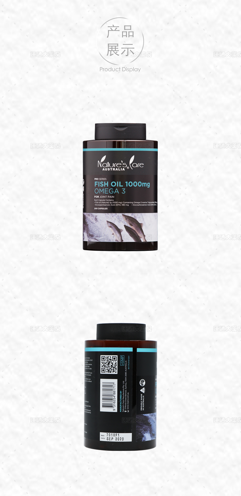 Natures奥米茄3鱼油1000mg-180s_09.jpg