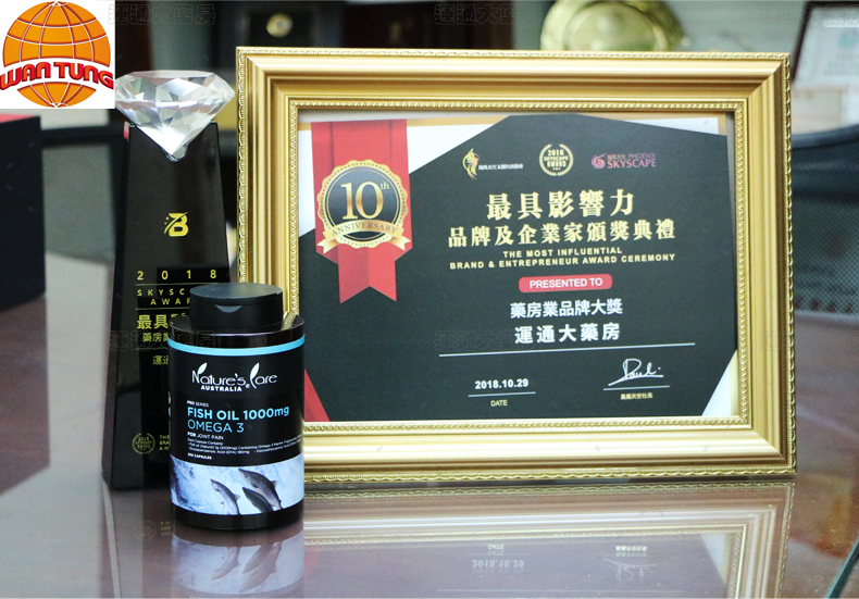 Natures奥米茄3鱼油1000mg-180s_11.jpg