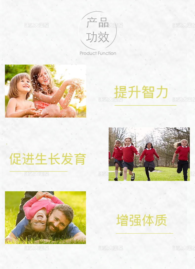 纯天然香醇羊奶片_04.jpg