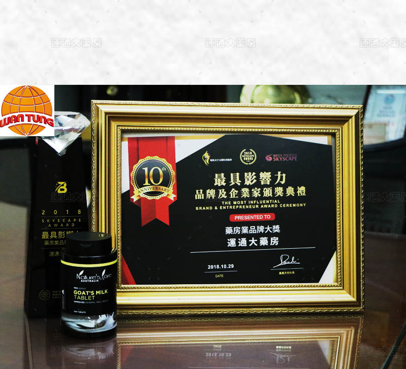 纯天然香醇羊奶片_12.jpg