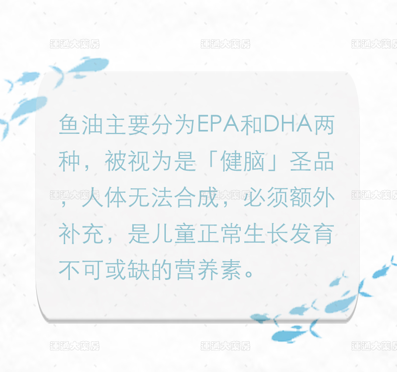 Natures儿童果味鱼油胶囊120s_02.jpg