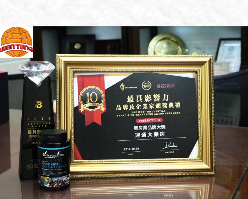 Natures儿童果味鱼油胶囊120s_12.jpg