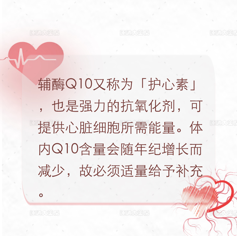Natures辅酶Q10胶丸150mg-90s_02.jpg