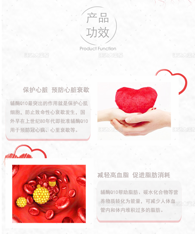 Natures辅酶Q10胶丸150mg-90s_03.jpg