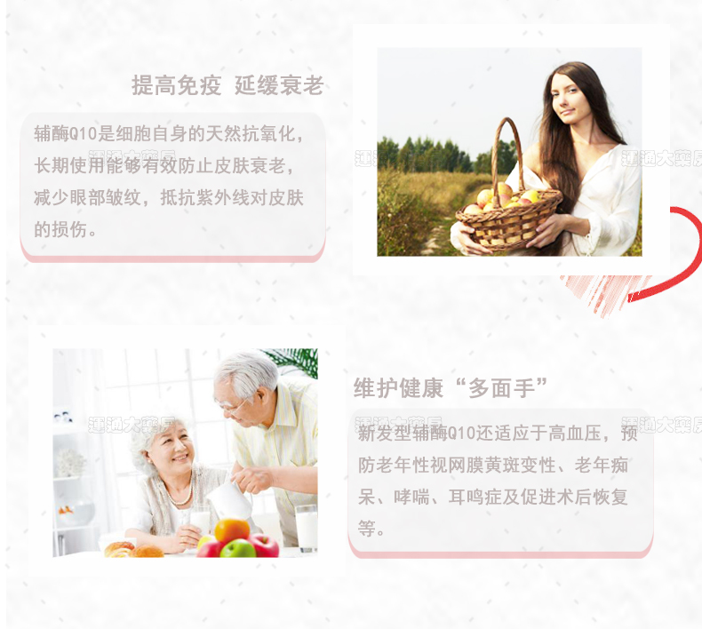 Natures辅酶Q10胶丸150mg-90s_04.jpg