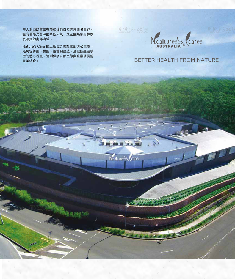 Natures辅酶Q10胶丸150mg-90s_07.jpg