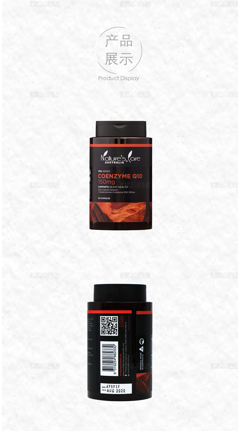 Natures辅酶Q10胶丸150mg-90s_10.jpg