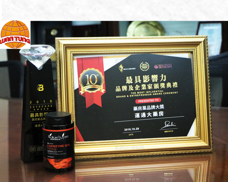 Natures辅酶Q10胶丸150mg-90s_12.jpg