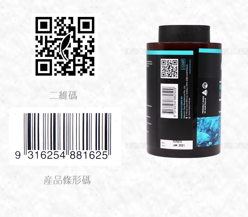 六合一角鲨烯1000mg_10.jpg