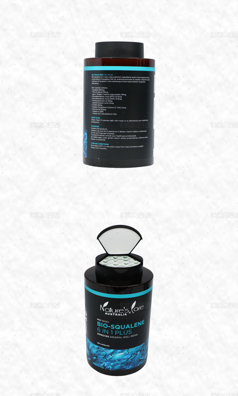 六合一角鲨烯1000mg_12.jpg