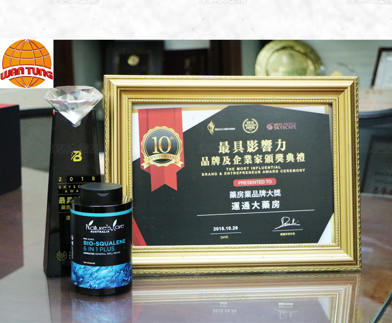 六合一角鲨烯1000mg_13.jpg