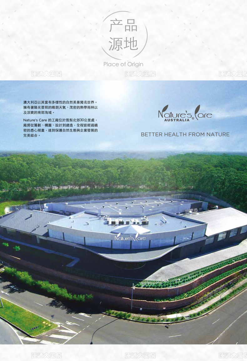葡萄籽浓缩胶囊300s_06.jpg