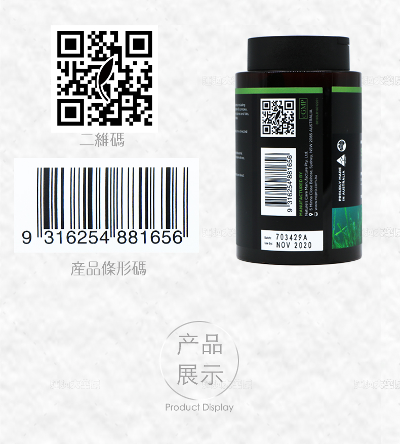 天然螺旋藻片1000mg_09.jpg
