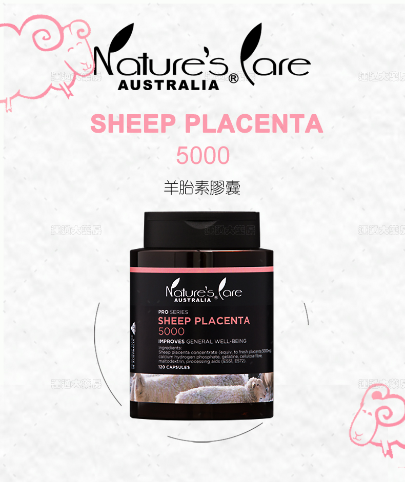 羊胎盘素胶囊500mg_01.jpg