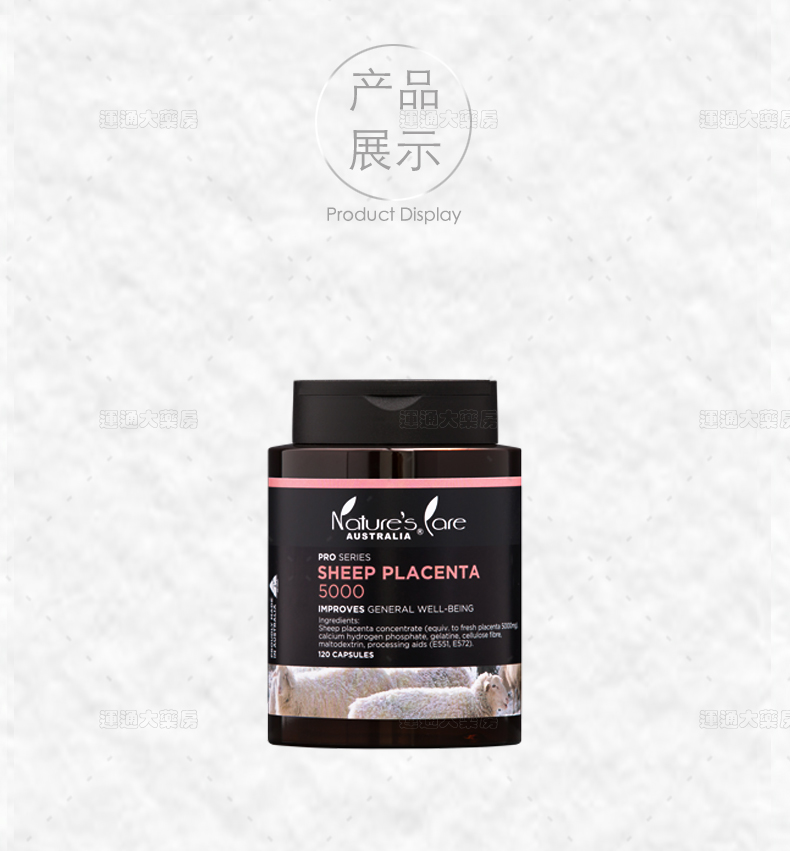 羊胎盘素胶囊500mg_09.jpg