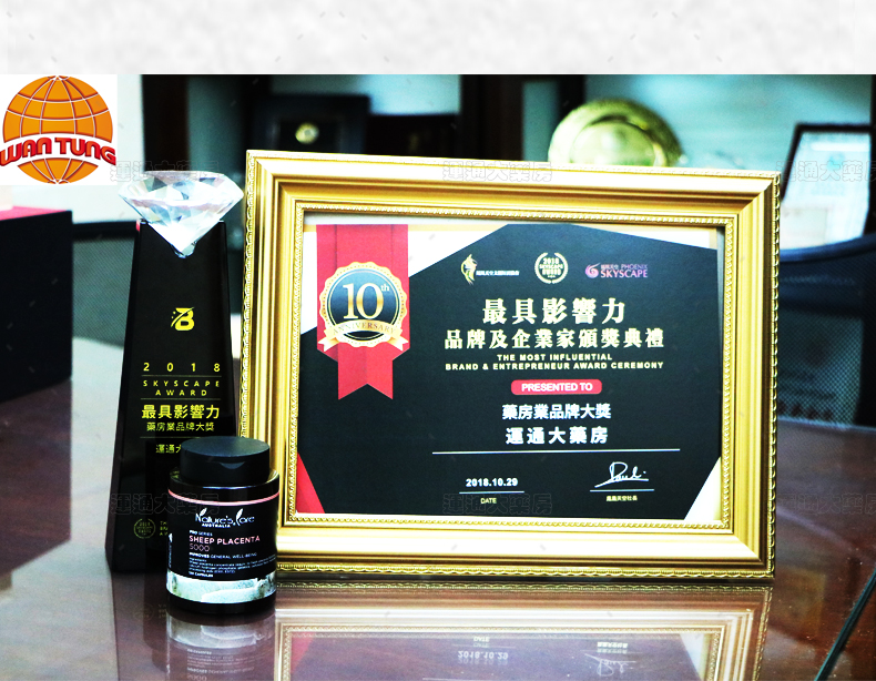 羊胎盘素胶囊500mg_12.jpg