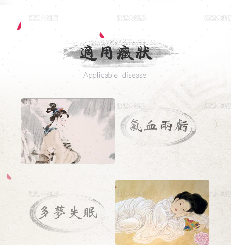 斑马牌滋补养血参茸蛹虫草菌粉白凤丸16粒_03.jpg