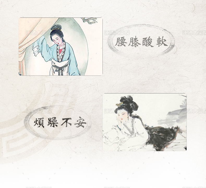 斑马牌滋补养血参茸蛹虫草菌粉白凤丸16粒_04.jpg