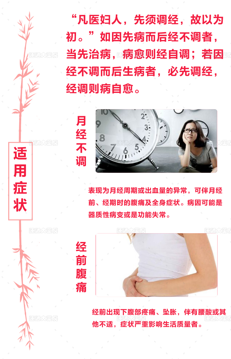 本草堂金装强力天喜丸300粒_02.jpg