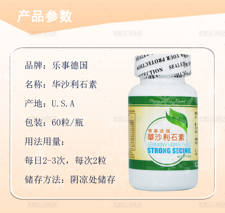 乐事华沙利石素60s_02.jpg