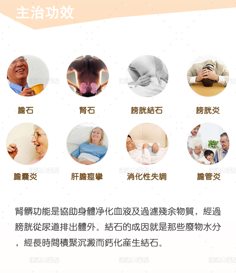 乐事华沙利石素60s_03.jpg