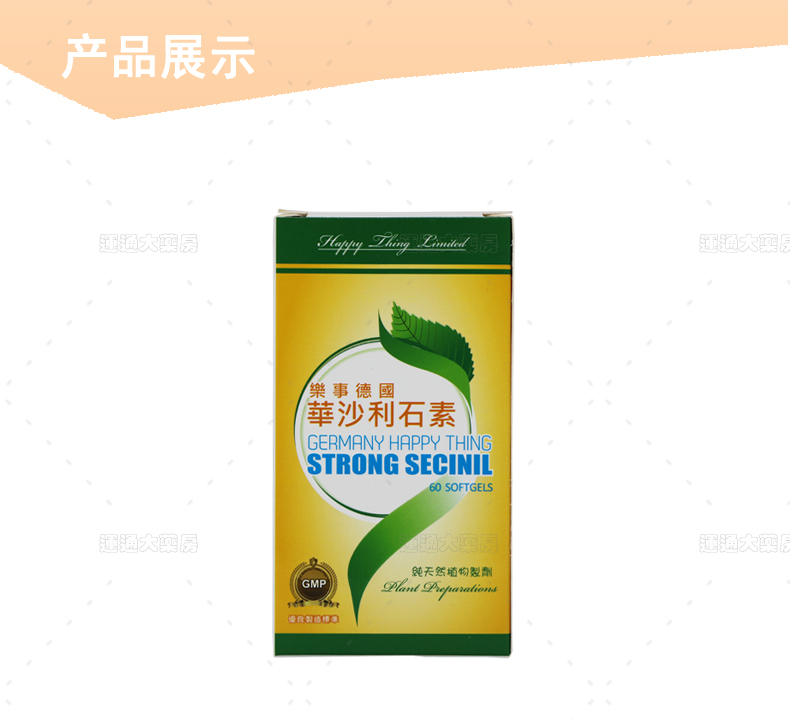乐事华沙利石素60s_07.jpg