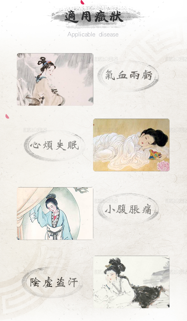 运城堂强力养颜天喜丸200粒_03.jpg