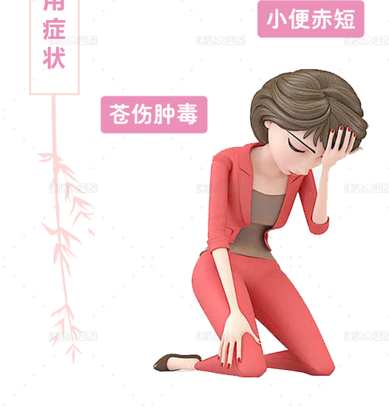 南美畅体通胶囊_03.jpg