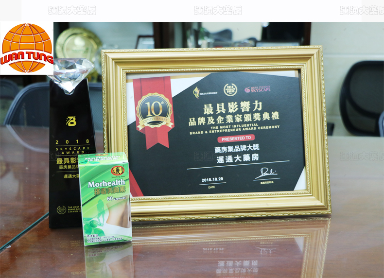 永康堂排毒美颜素60粒_13.jpg