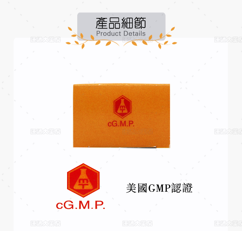 必乐康凝胶40g_06.jpg