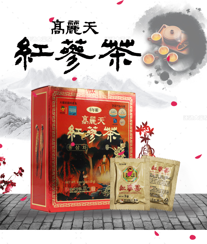 高丽红参茶（纸盒）3g50小包_01.jpg