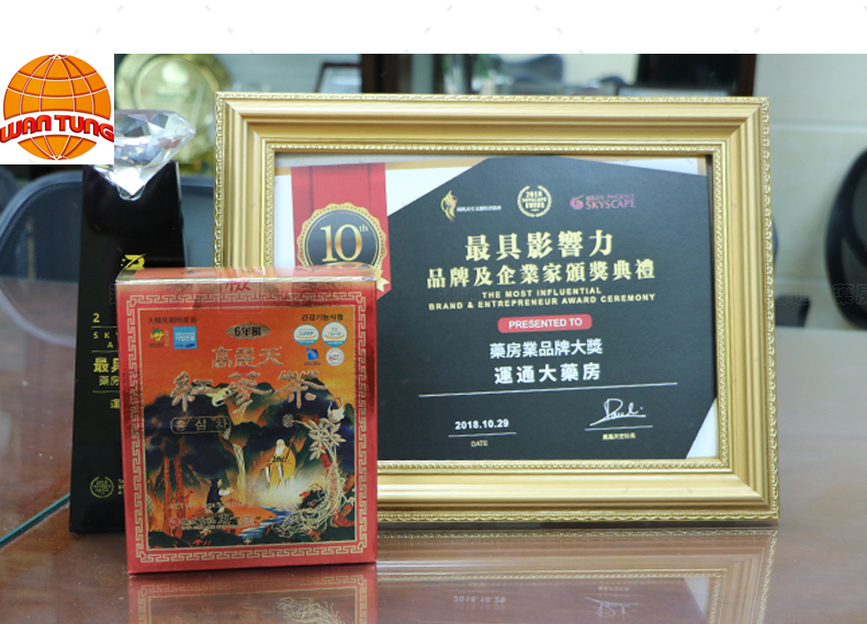 高丽红参茶（纸盒）3g50小包_13.jpg