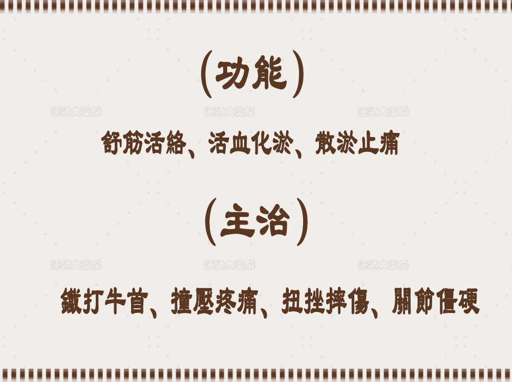 狮子油详情_03.jpg