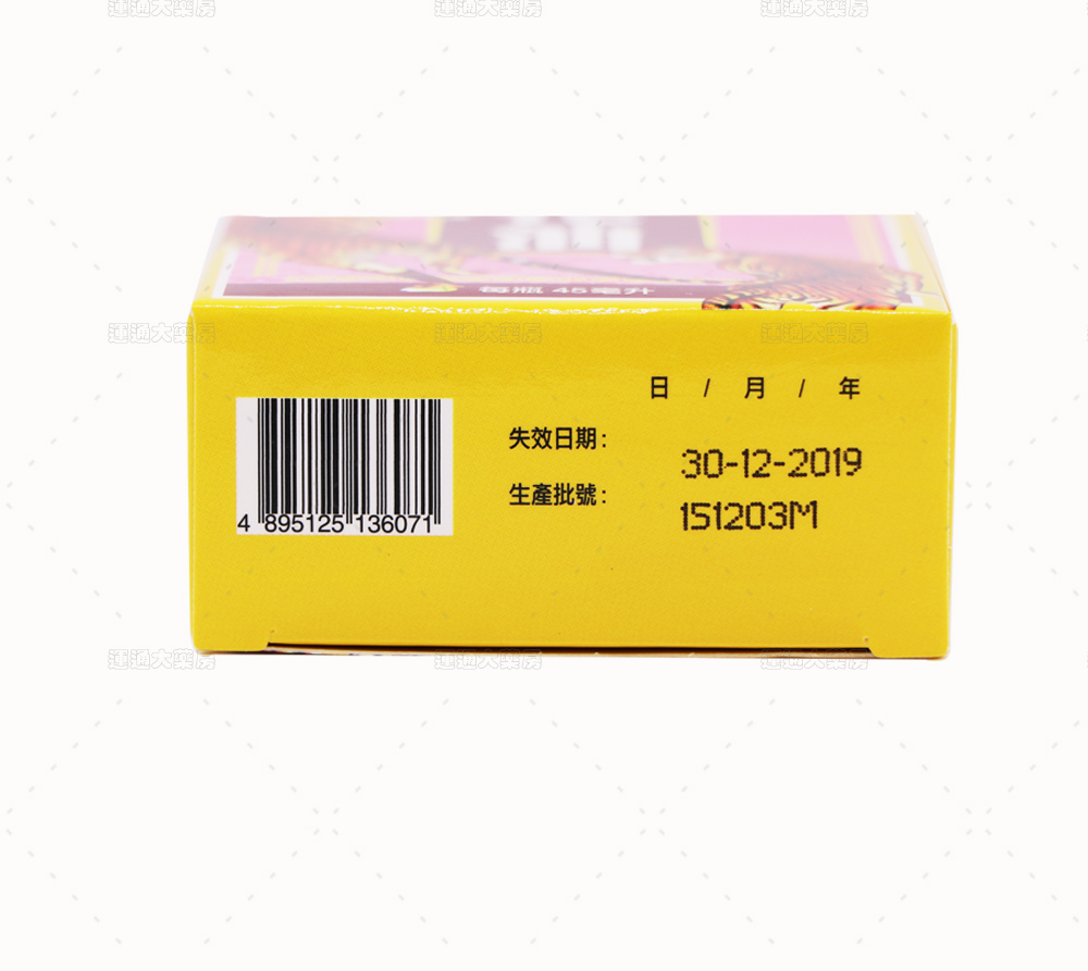 OKK花唛正红花油详情_11.jpg