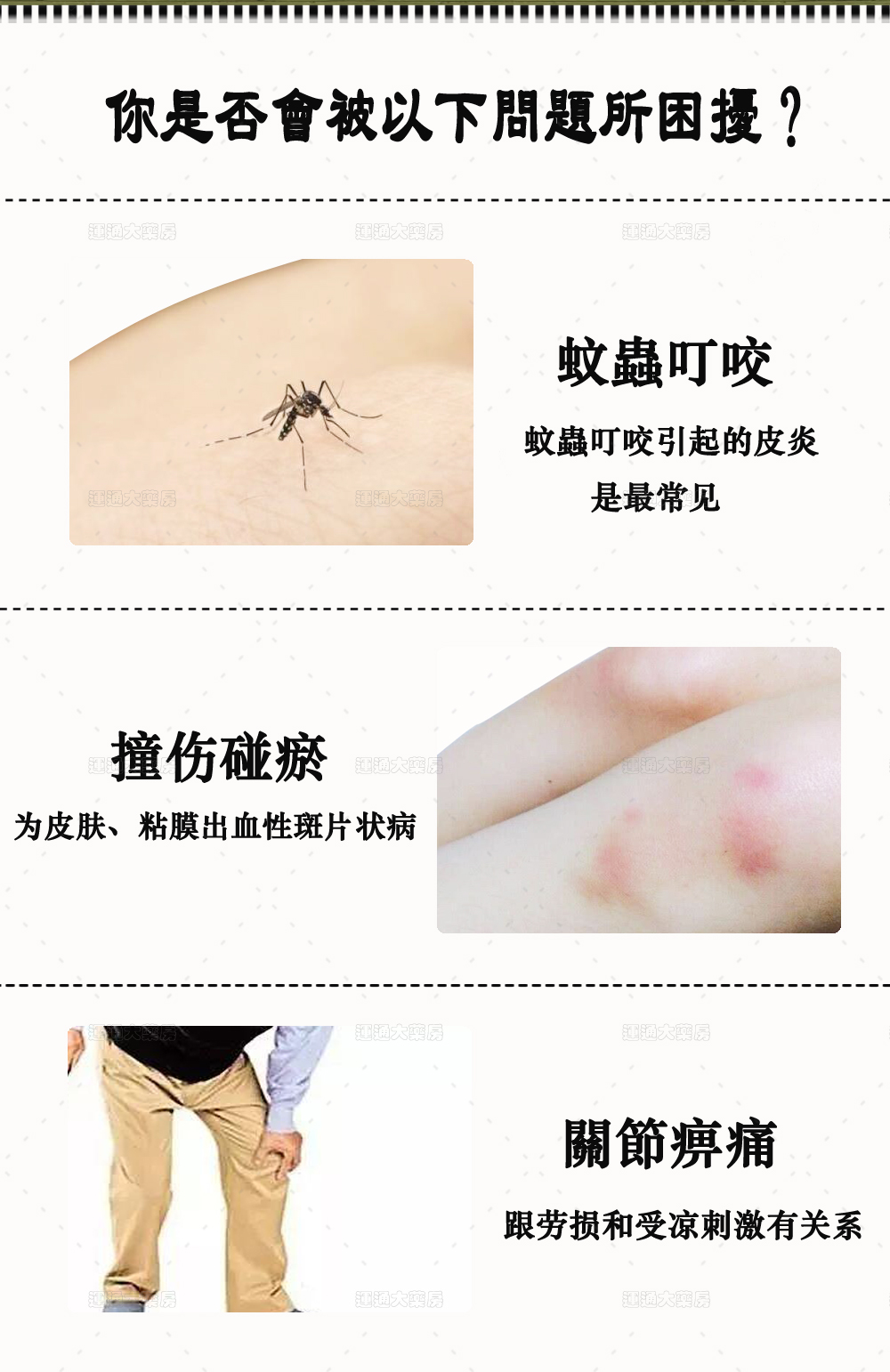 黑鬼油详情_02.jpg