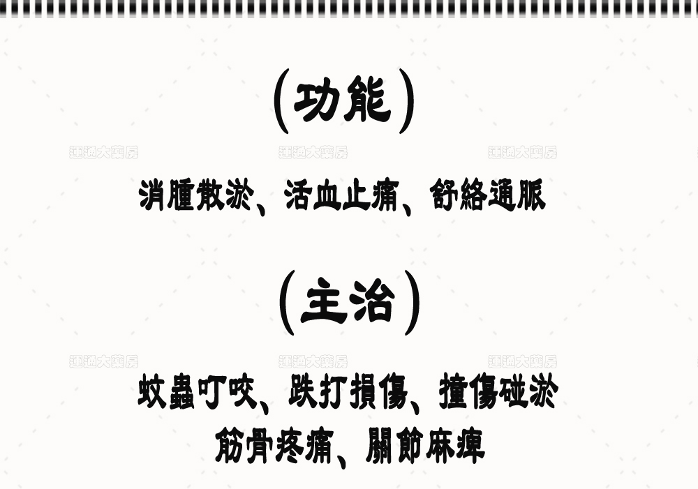 黑鬼油详情_03.jpg