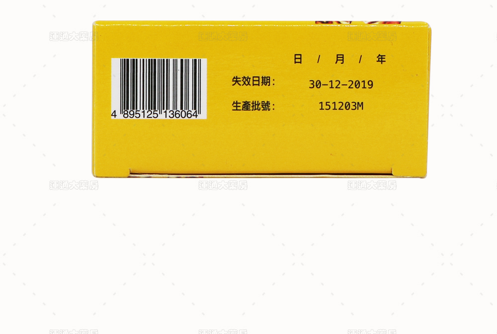 黑鬼油详情_13.jpg