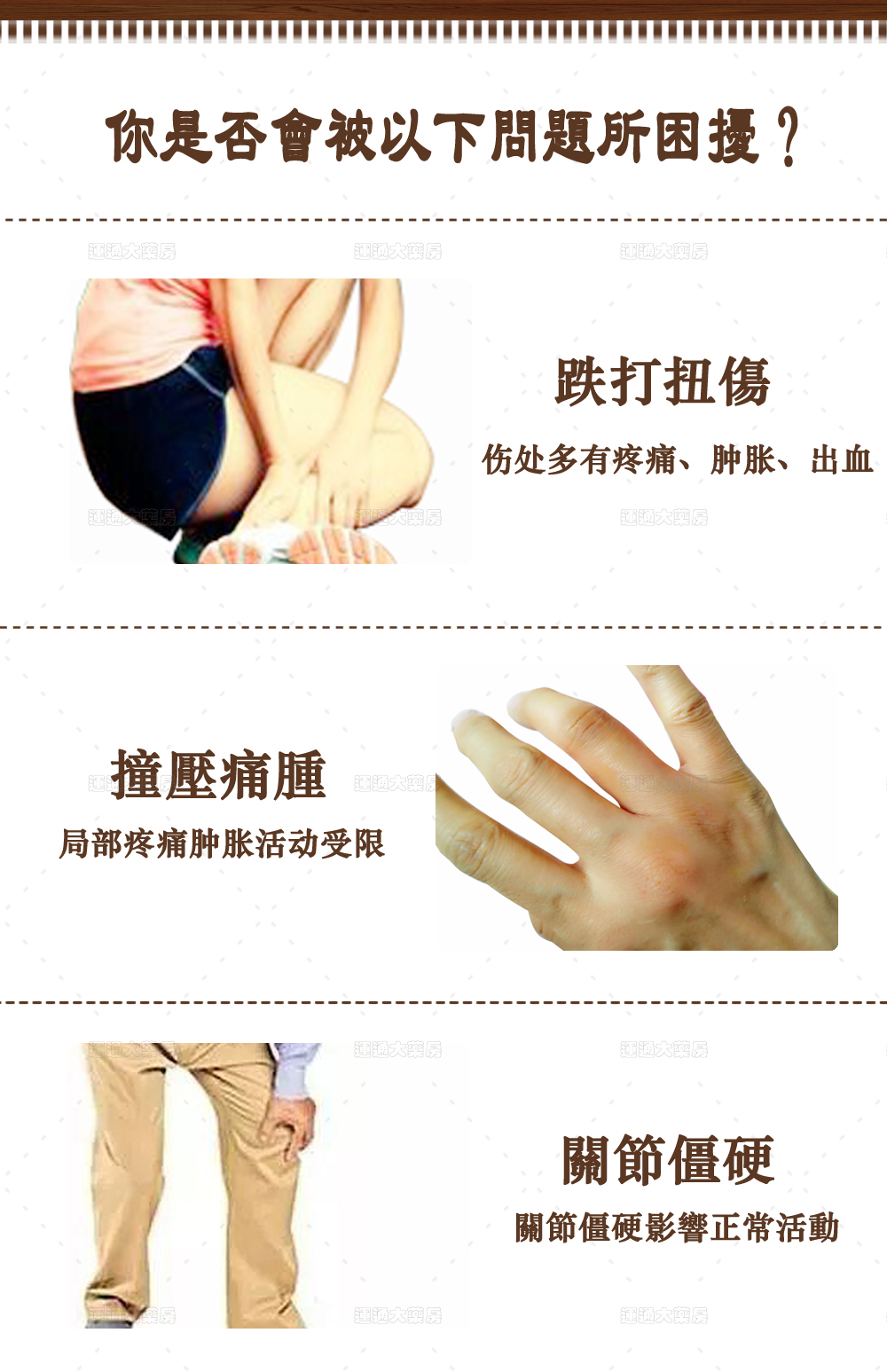 OKK花唛莪术油详情_02.jpg