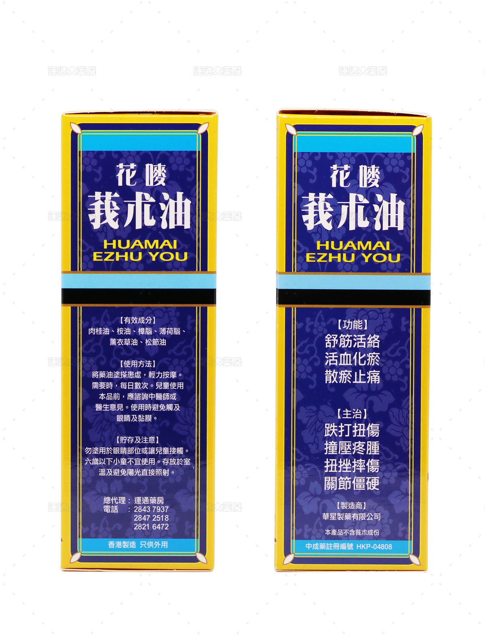OKK花唛莪术油详情_10.jpg